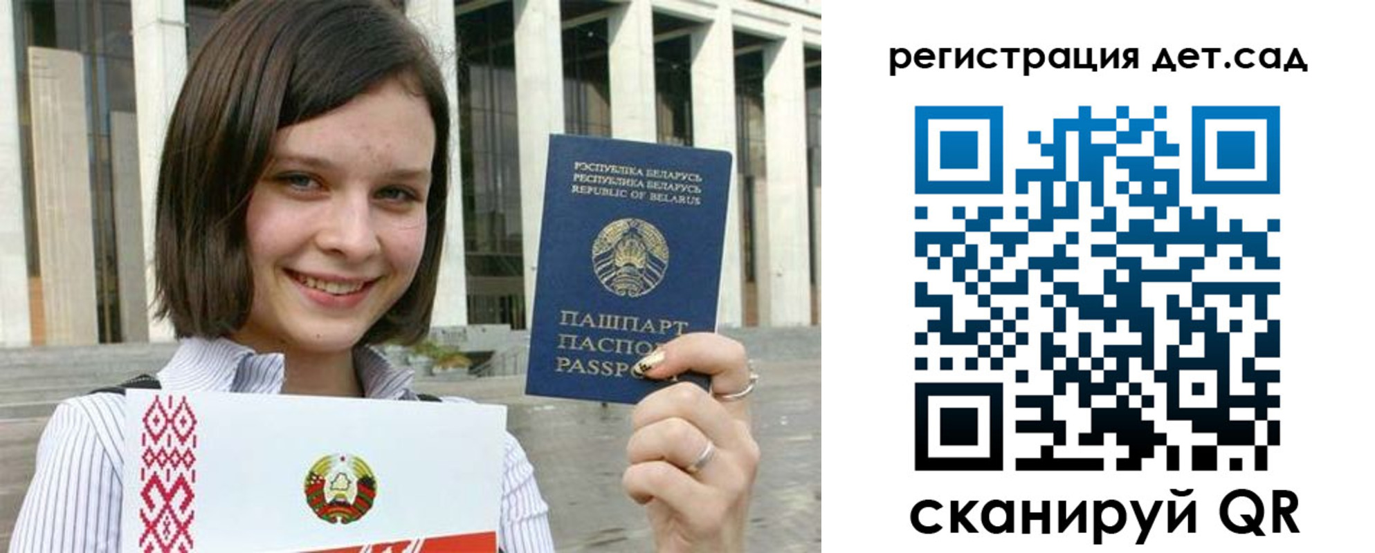 временная регистрация 2025 в Щучье