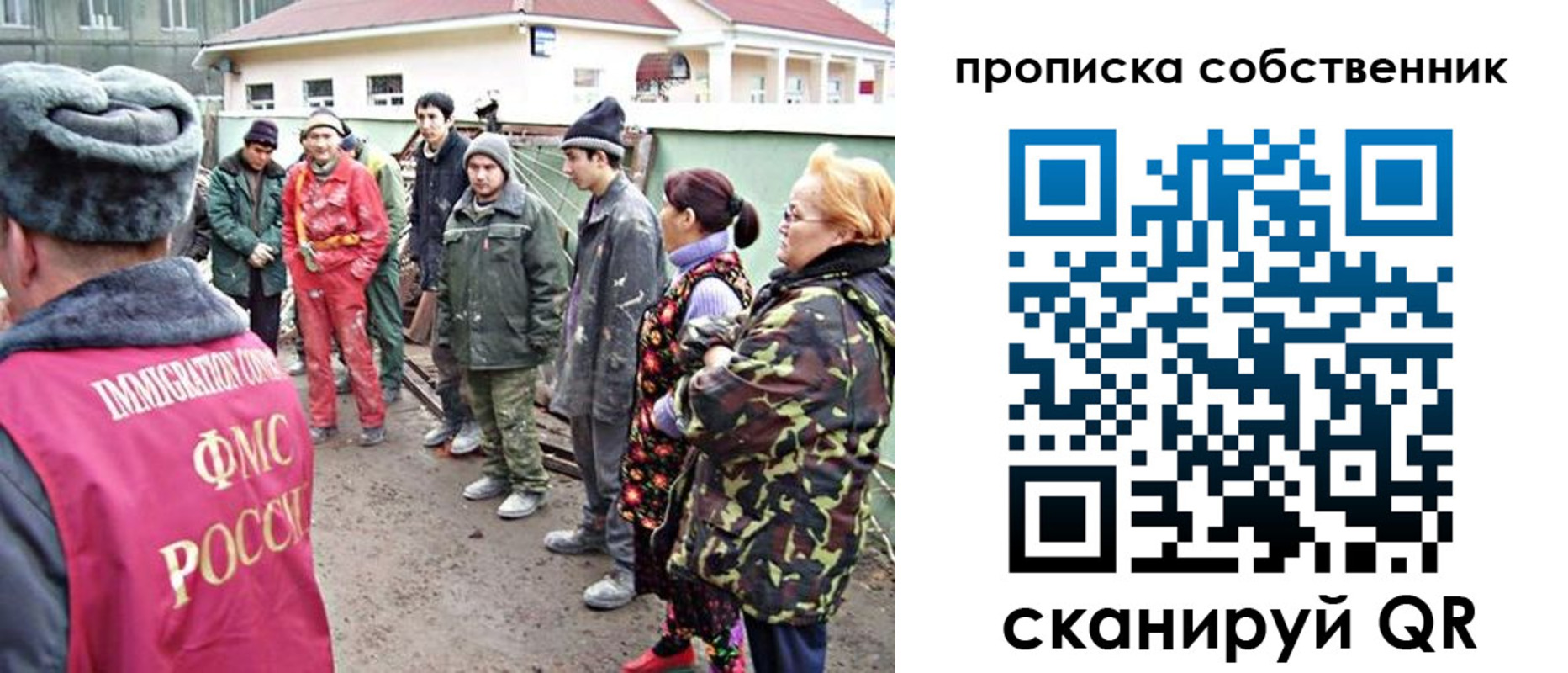 временная регистрация поиск в Щучье