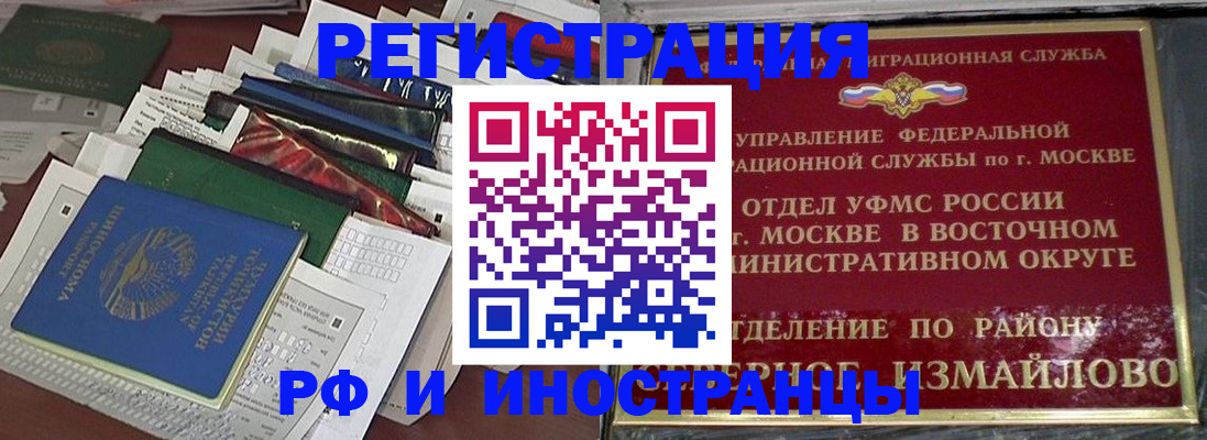 регистрация для школы в Щучье